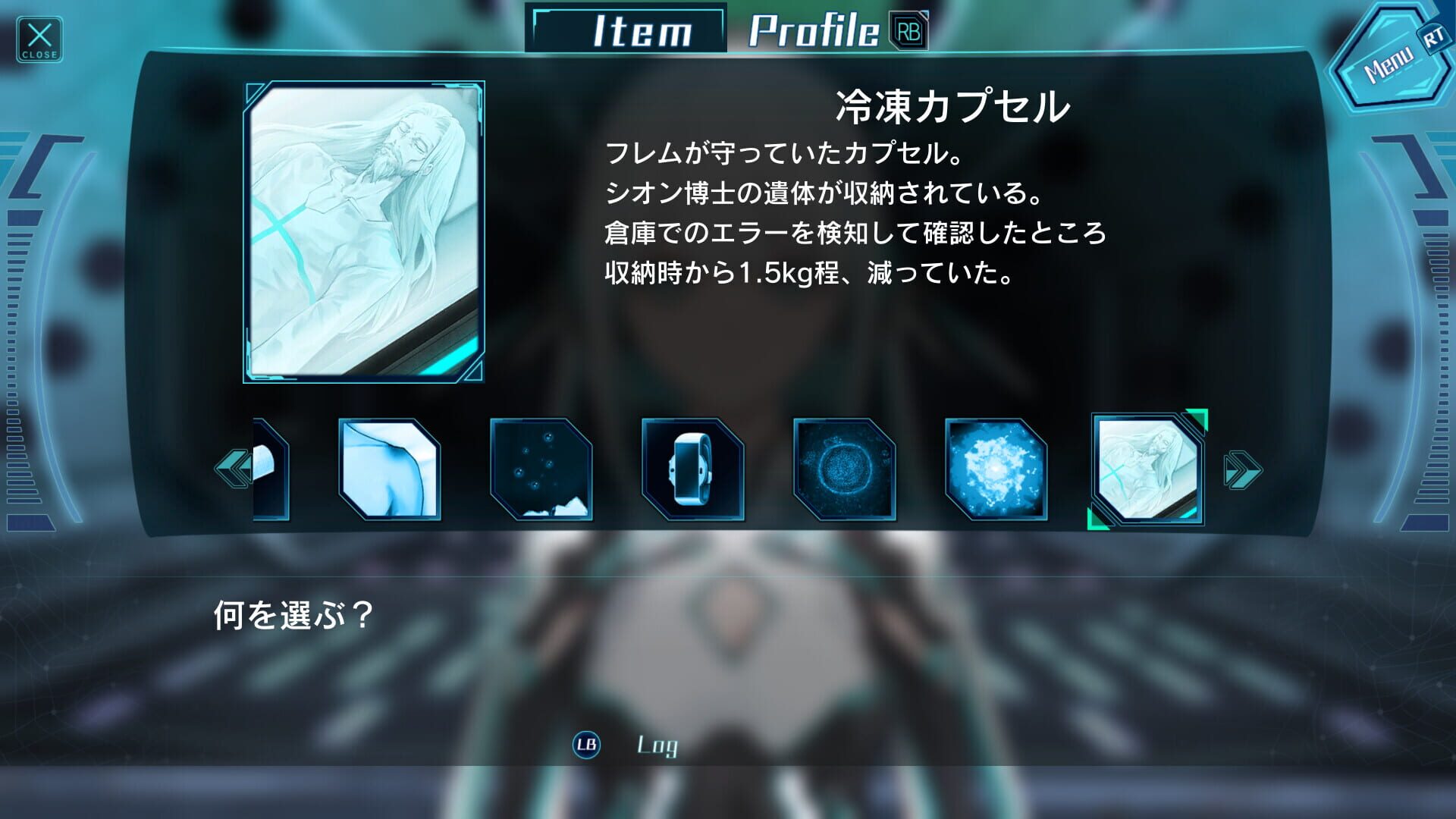 Screenshot for Murder on the Spaceship Altair