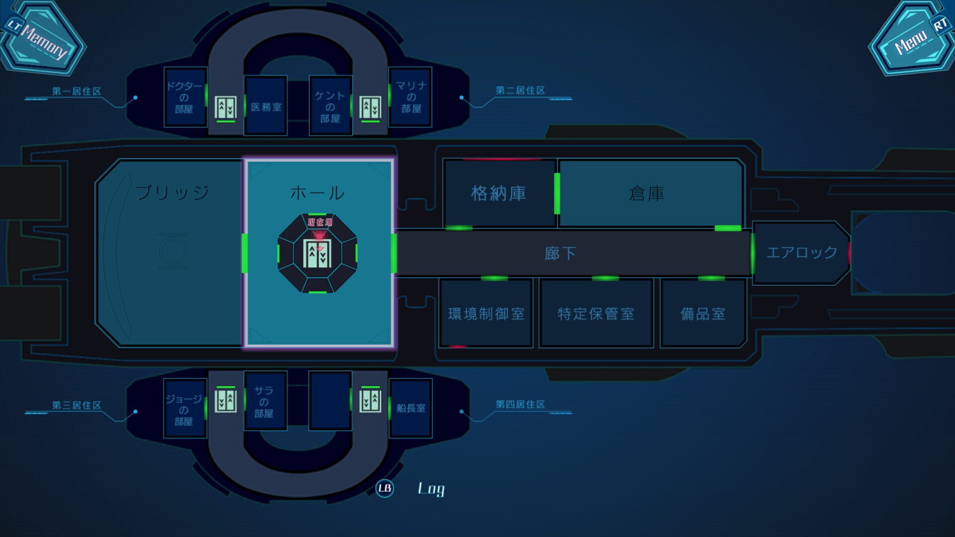 Screenshot for Murder on the Spaceship Altair