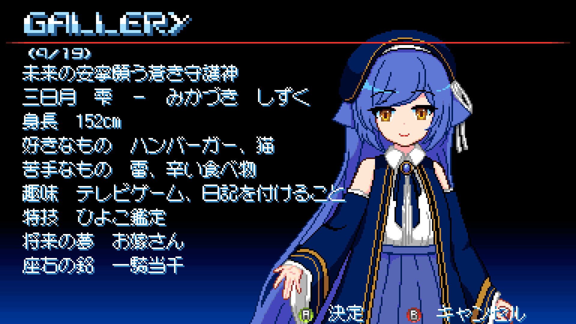 Screenshot for Revolgear Zero