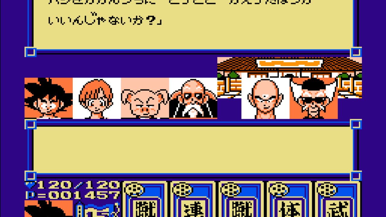 Screenshot for Dragon Ball 3: Goku-den