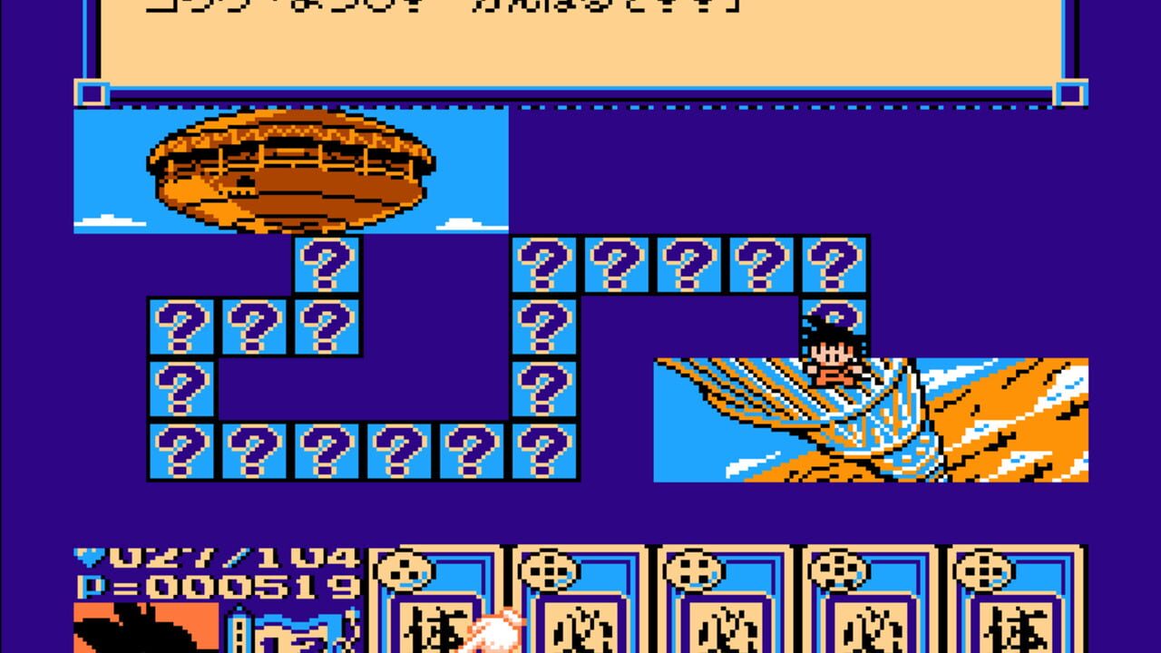 Screenshot for Dragon Ball 3: Goku-den