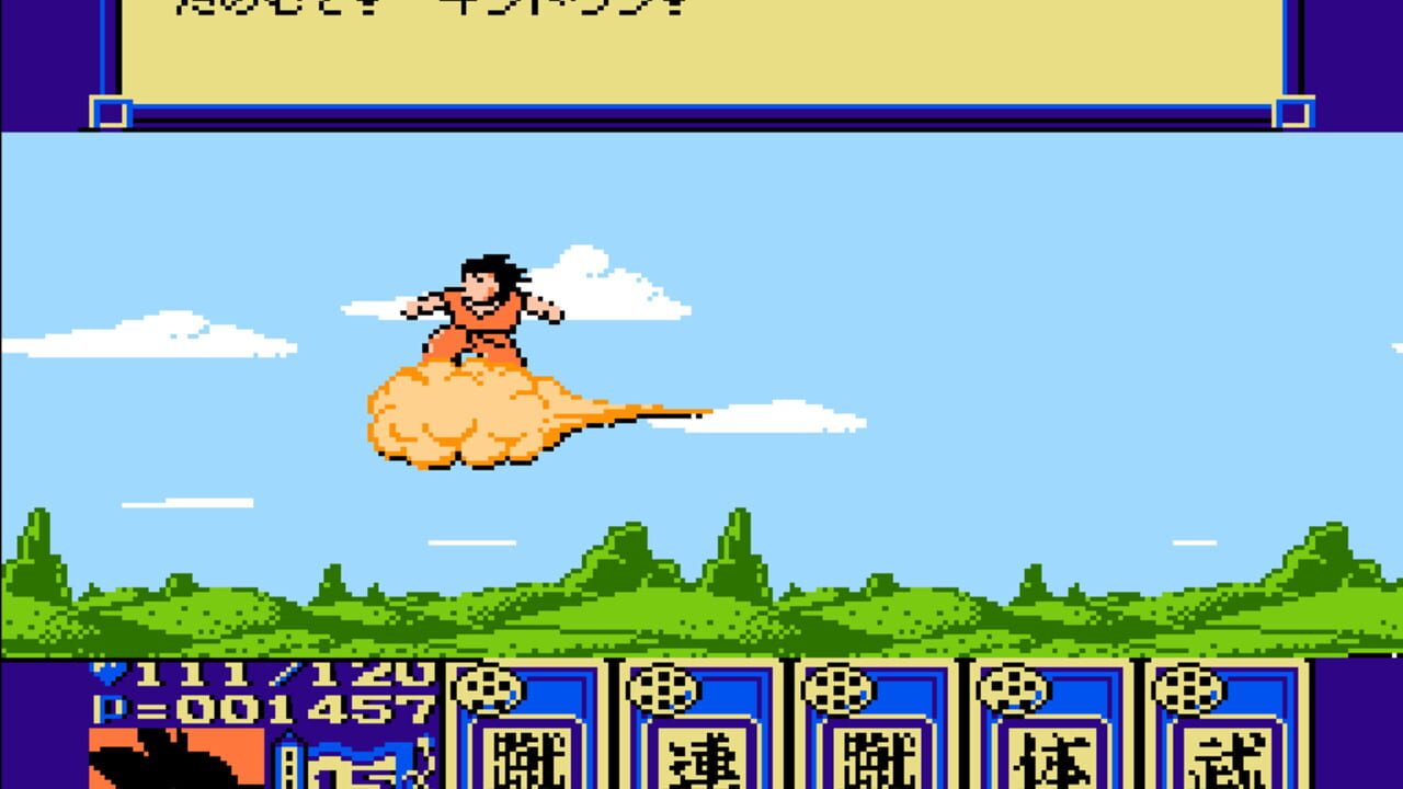 Screenshot for Dragon Ball 3: Goku-den
