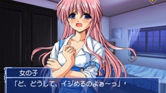 Screenshot for Mizuiro