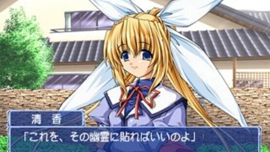 Screenshot for Mizuiro