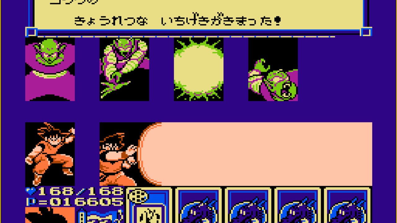 Screenshot for Dragon Ball 3: Goku-den