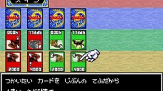 Screenshot for Duel Masters