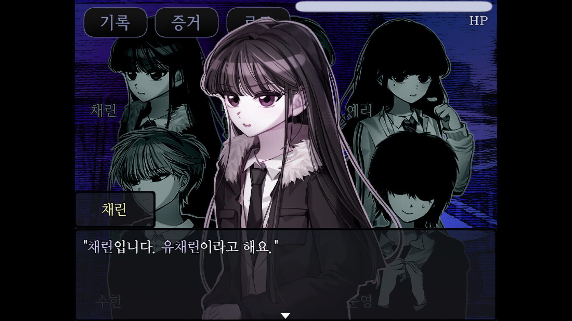 Screenshot for The False Culprit