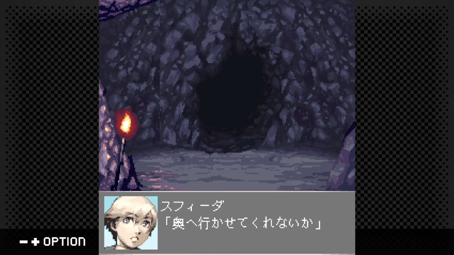 Screenshot for G-Mode Archives+: Stella Deus - The Spirit of Darkness