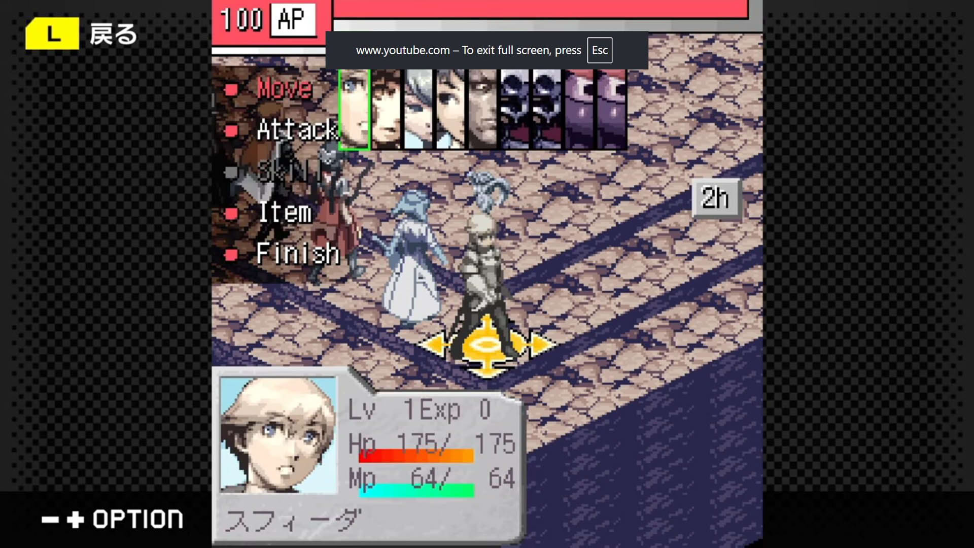 Screenshot for G-Mode Archives+: Stella Deus - The Spirit of Darkness