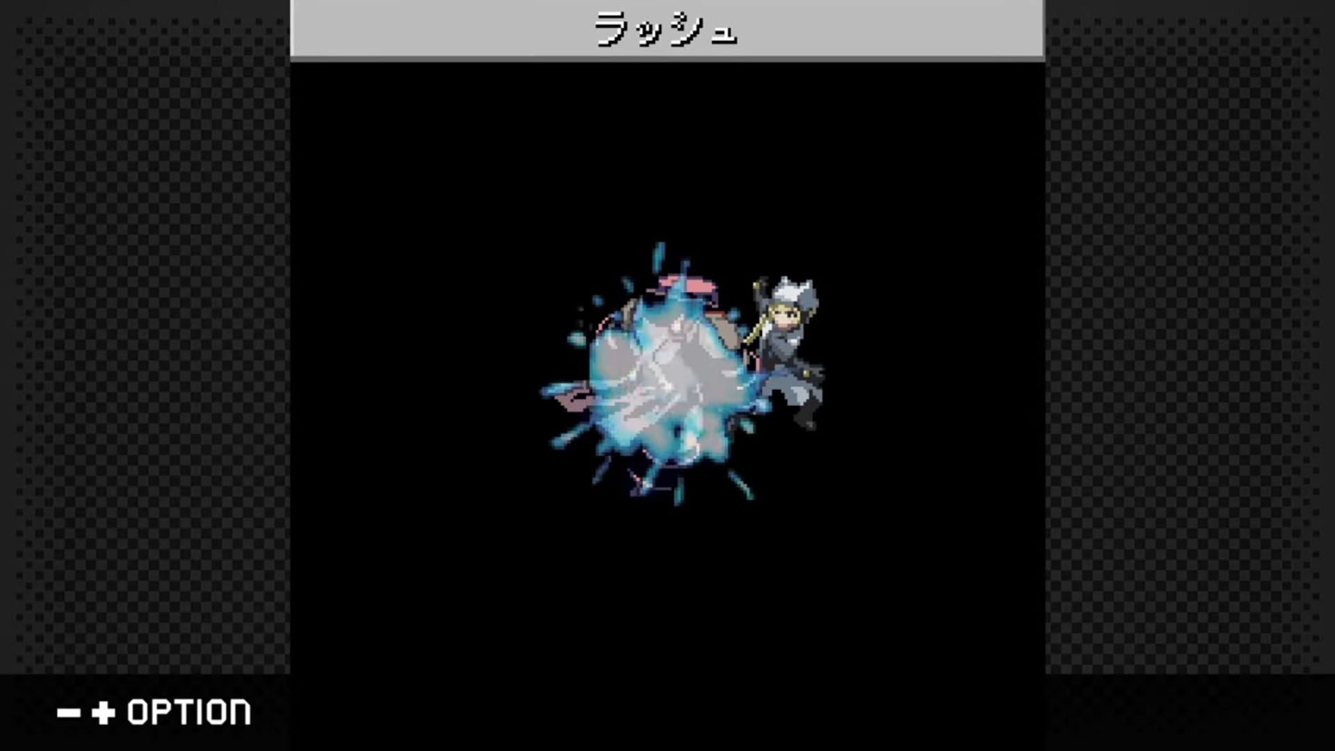 Screenshot for G-Mode Archives+: Stella Deus - The Spirit of Darkness