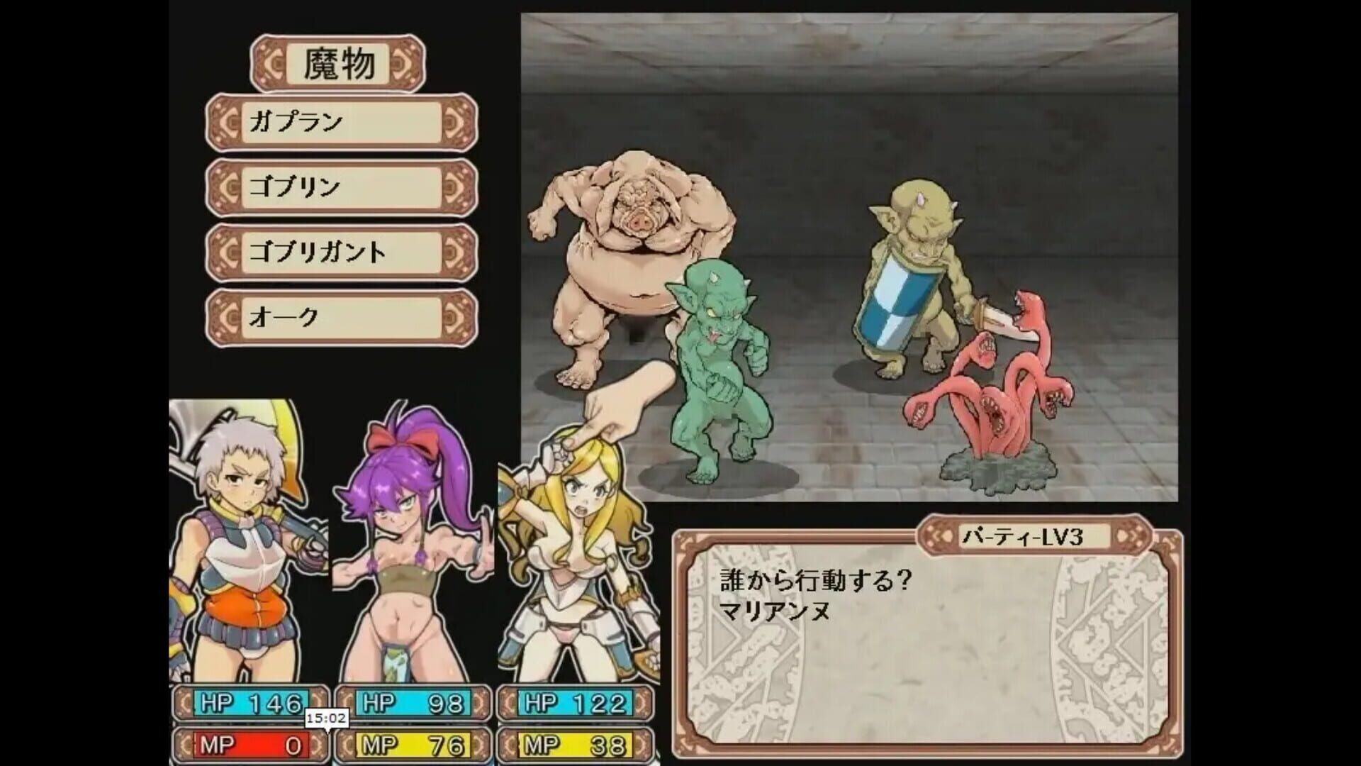 Screenshot for Dungeon of Erotic Master Reboot