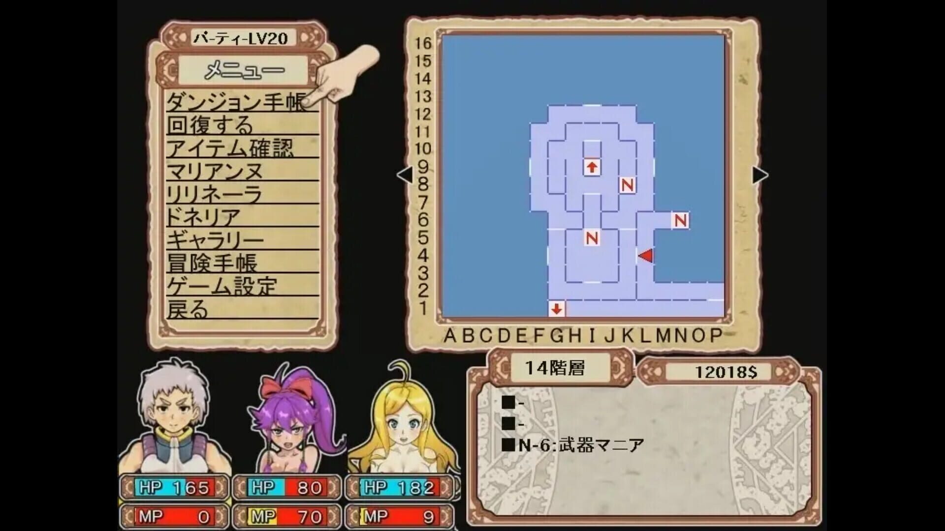 Screenshot for Dungeon of Erotic Master Reboot