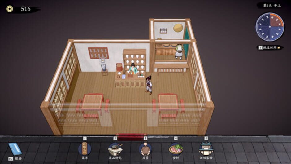 Screenshot for Hunter and Tavern