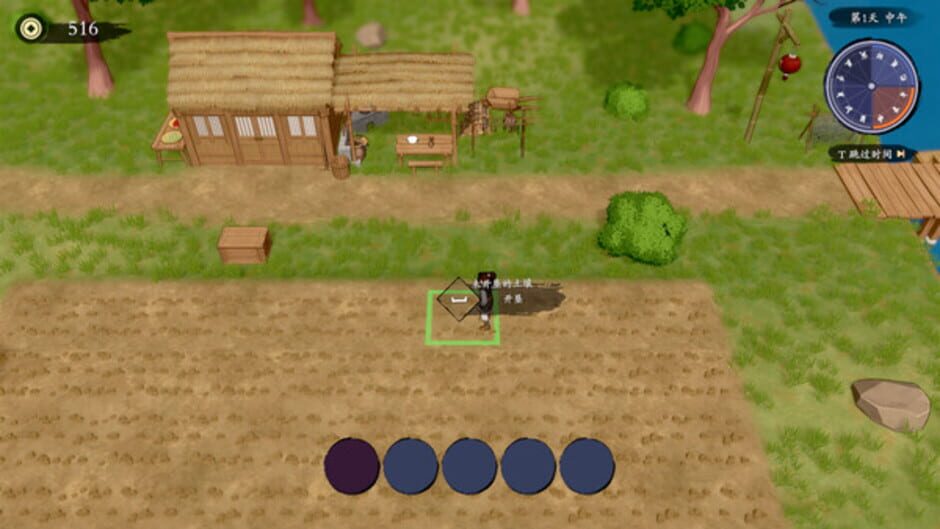 Screenshot for Hunter and Tavern