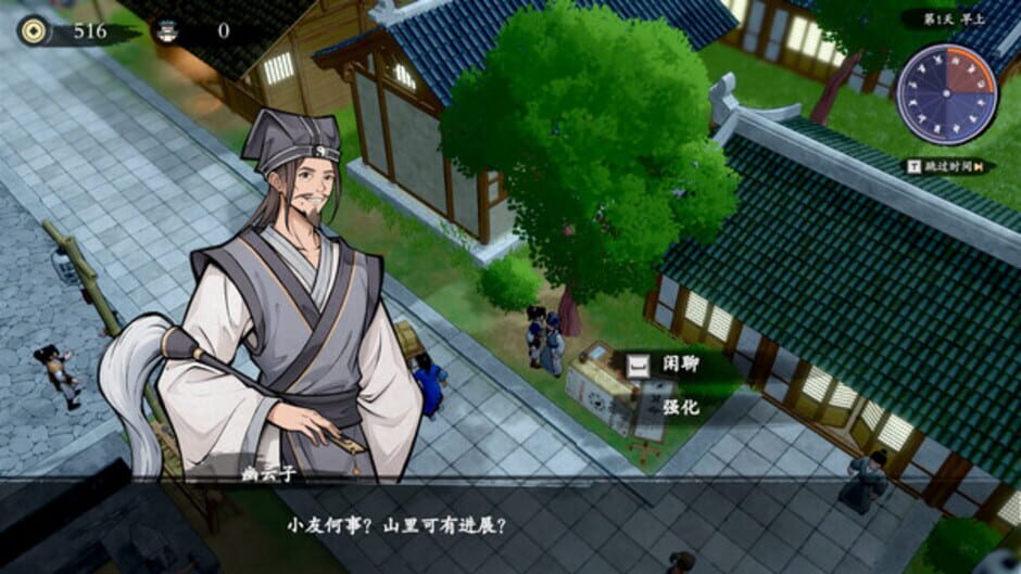 Screenshot for Hunter and Tavern
