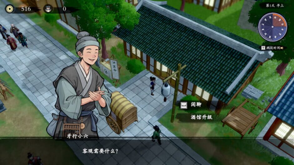 Screenshot for Hunter and Tavern
