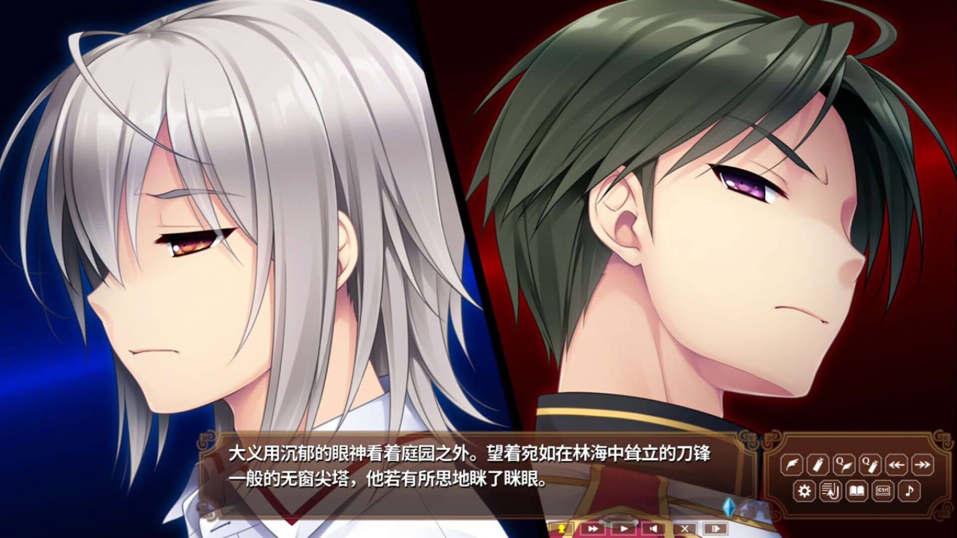 Screenshot for Hello Lady!