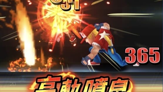 Screenshot for The King of Fighters GO