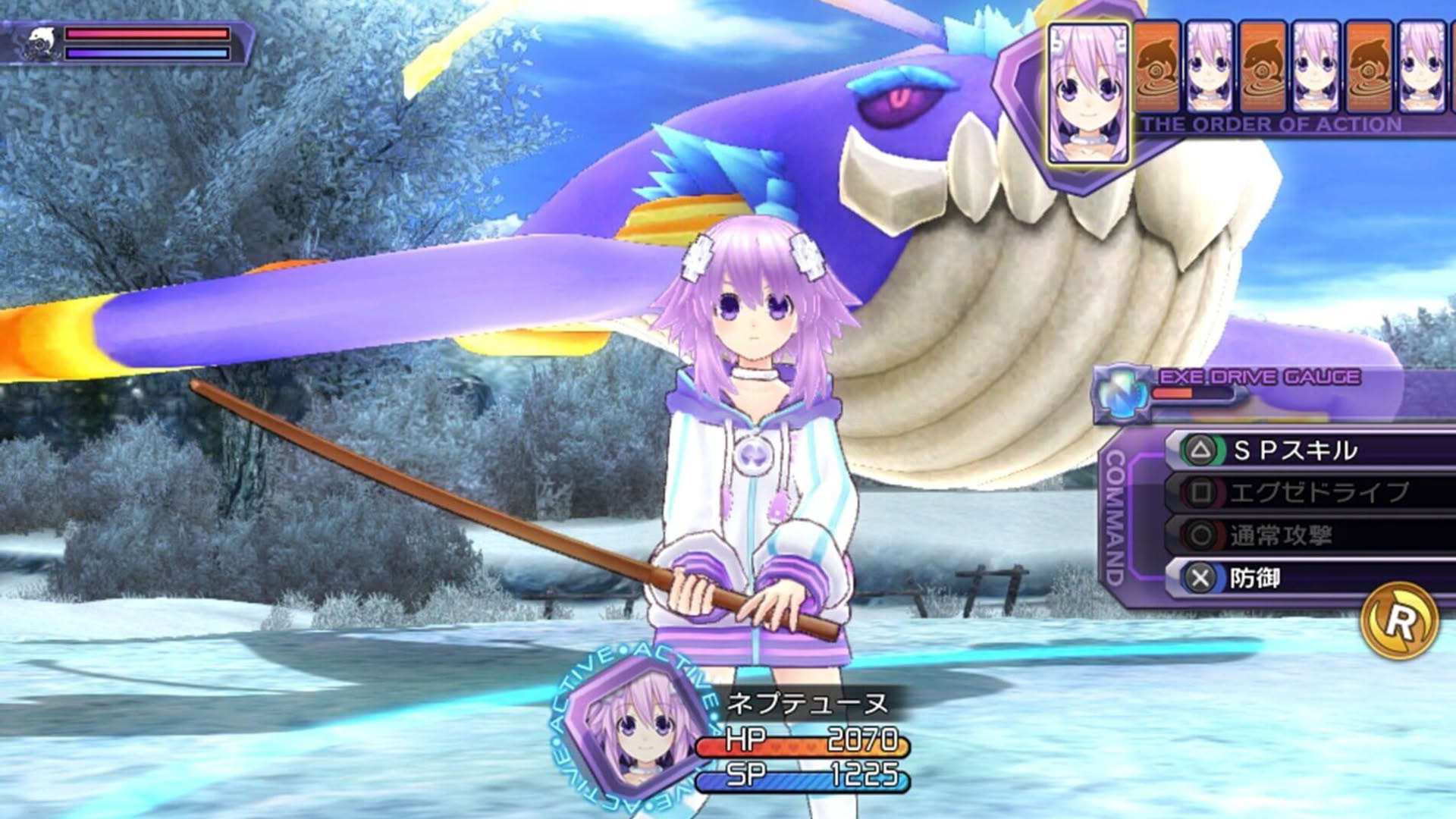 Screenshot for Hyperdimension Neptunia Re;Birth1