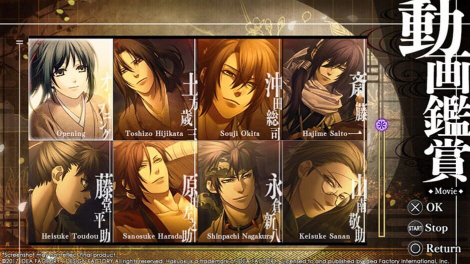 Screenshot for Hakuoki: Kyoto Winds