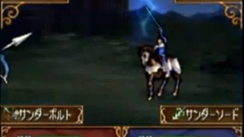 Screenshot for Fire Emblem: Shadow Dragon