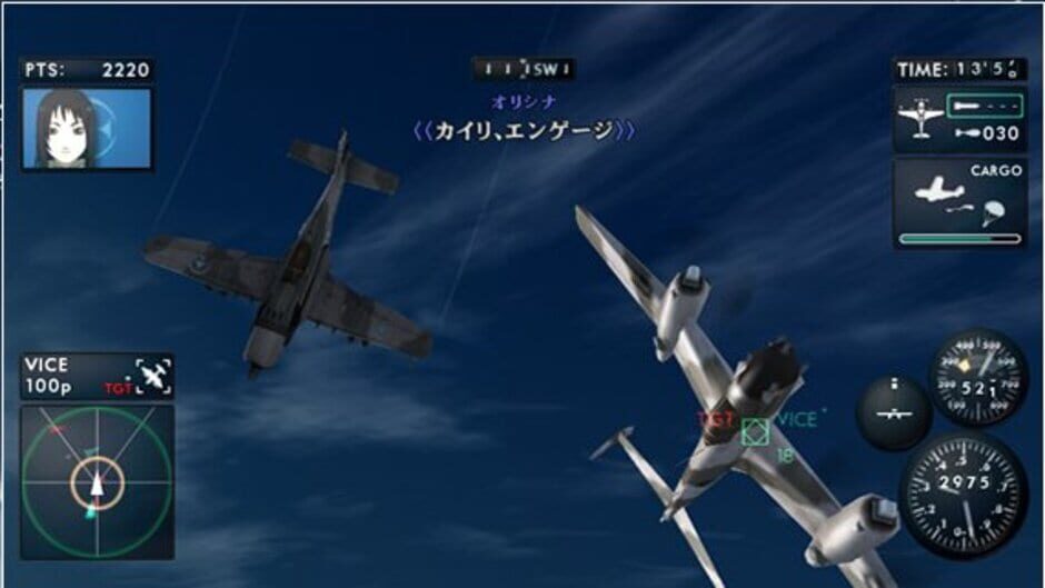 Screenshot for The Sky Crawlers: Innocent Aces
