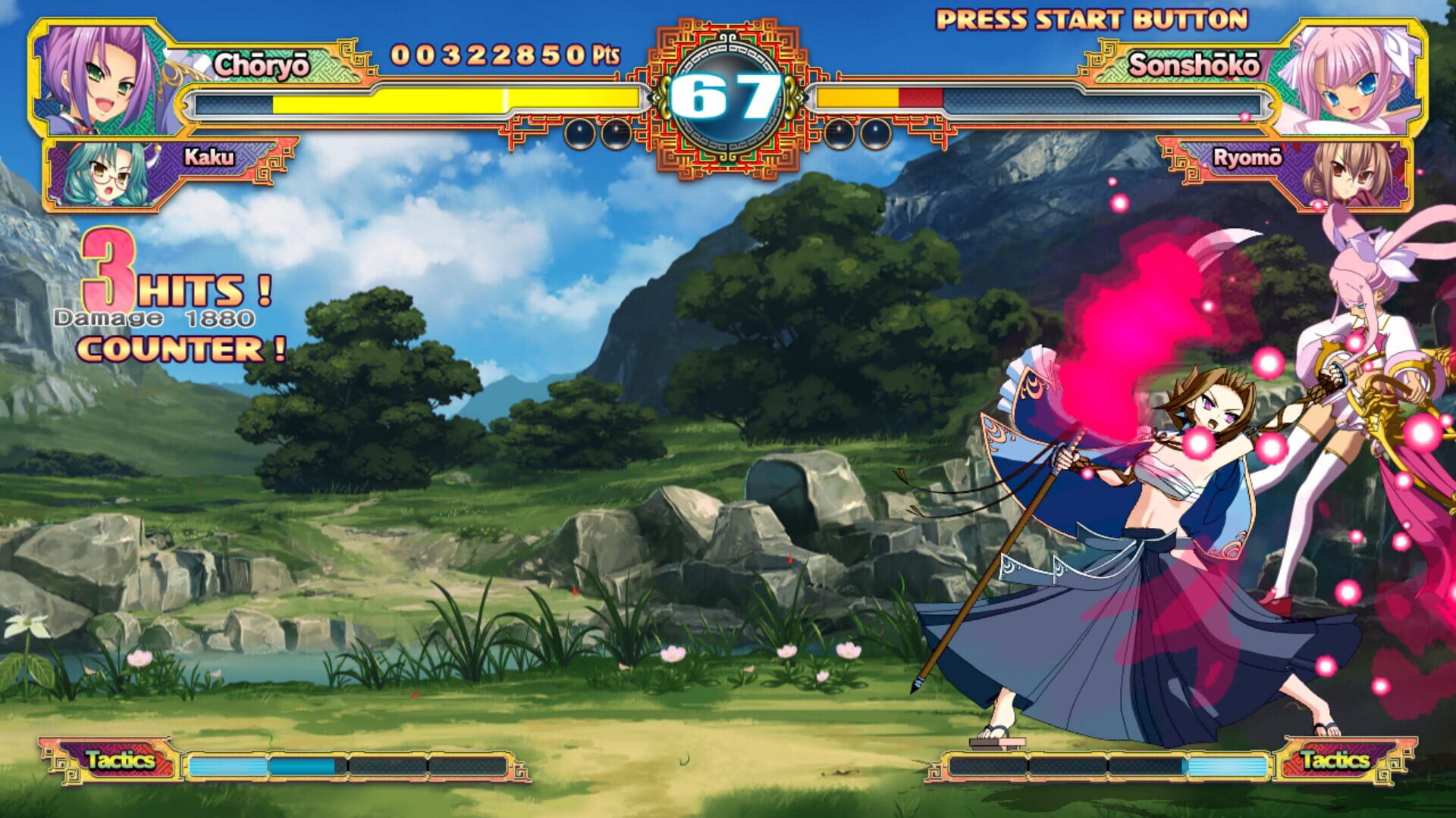 Screenshot for Koihime Enbu RyoRaiRai