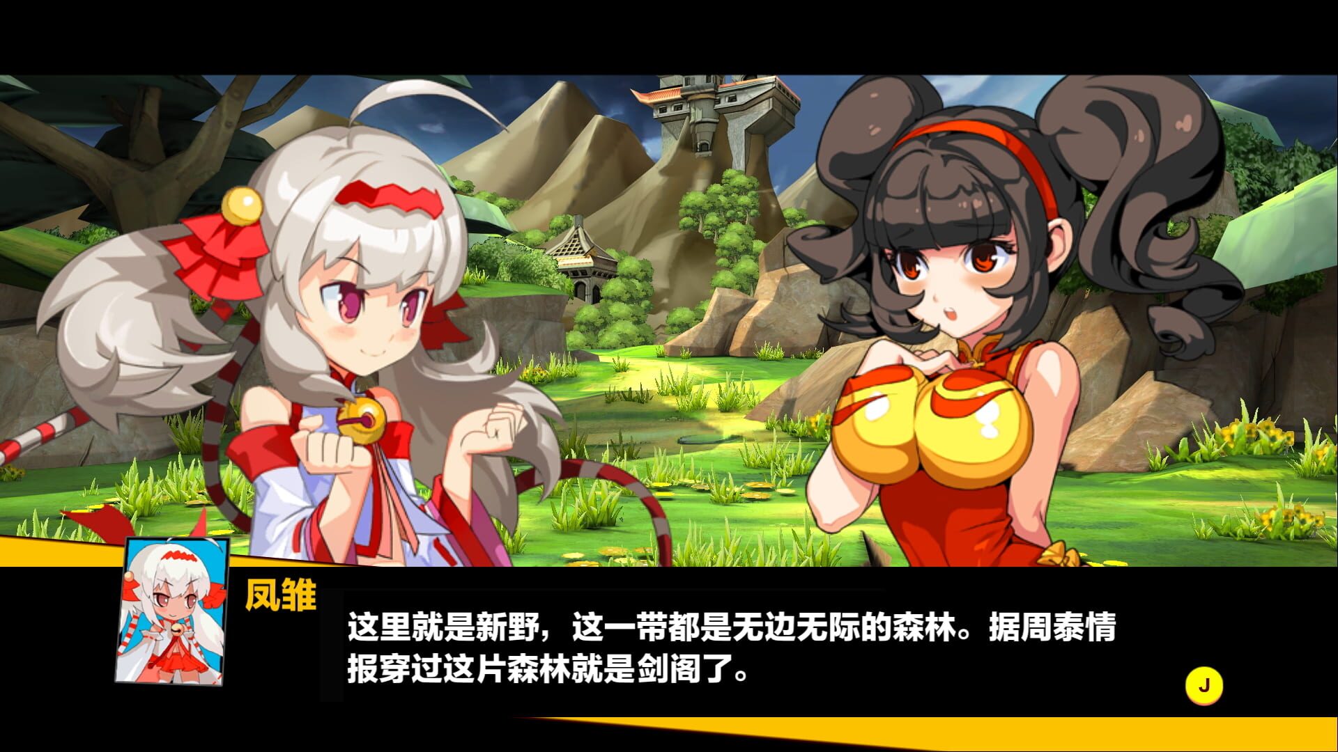 Screenshot for Attack Heroes