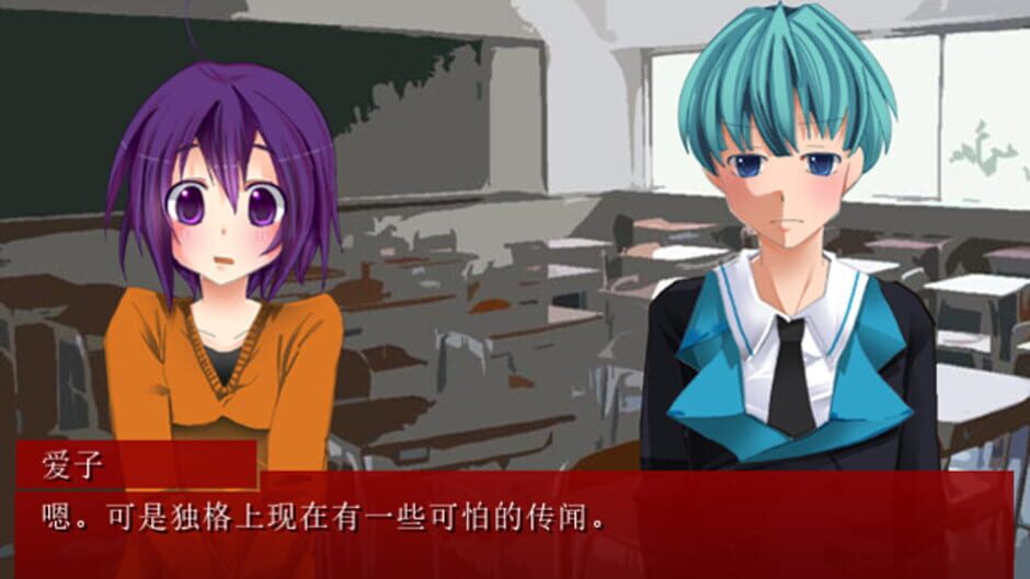 Screenshot for Kakusankibou