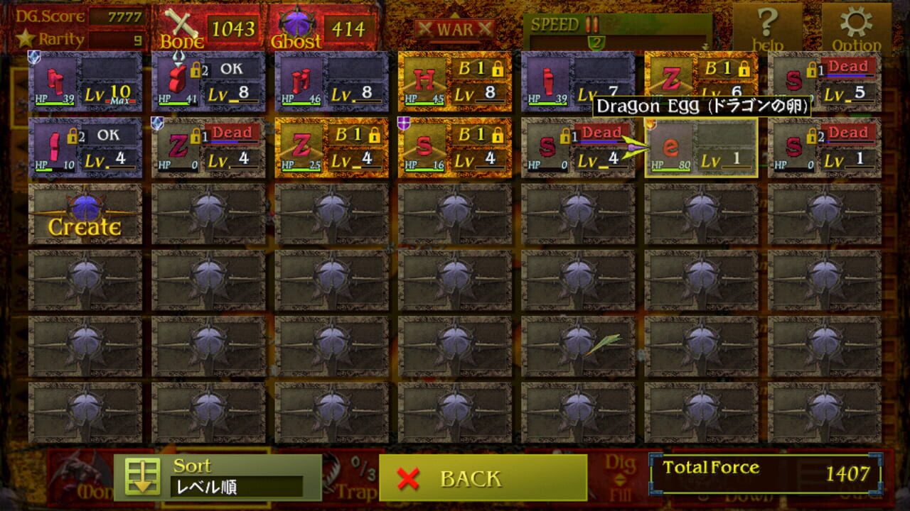 Screenshot for Dungeon Manager ZV: Resurrection