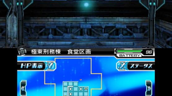 Screenshot for Stardust Amazoness