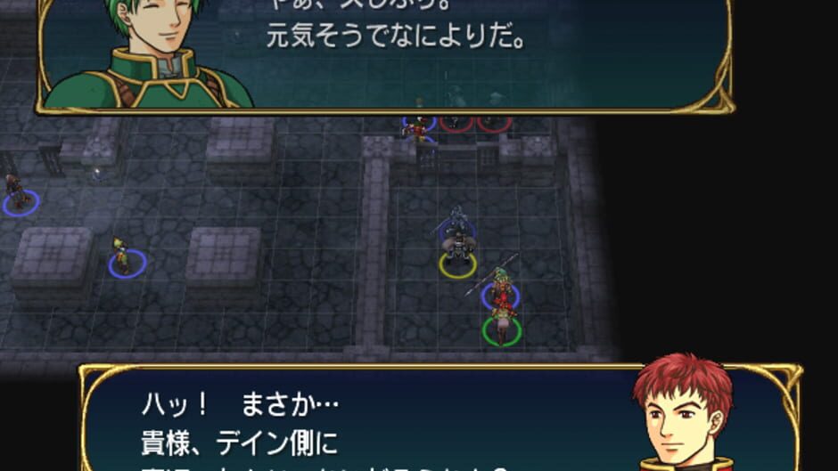 Screenshot for Fire Emblem: Path of Radiance