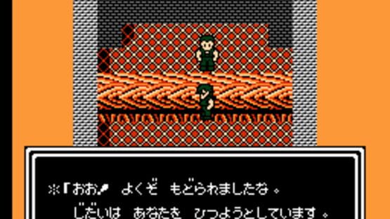 Screenshot for Hokuto no Ken 4: Shichisei Hakenden - Hokuto Shinken no Kanata he
