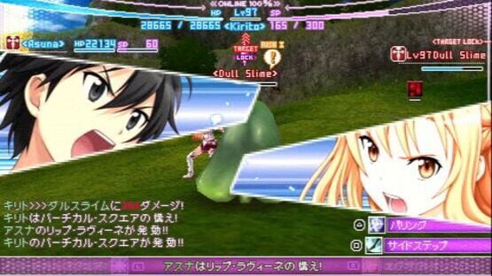 Screenshot for Sword Art Online: Infinity Moment