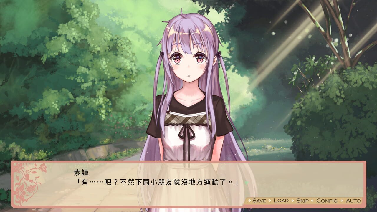 Screenshot for Koi Musubi