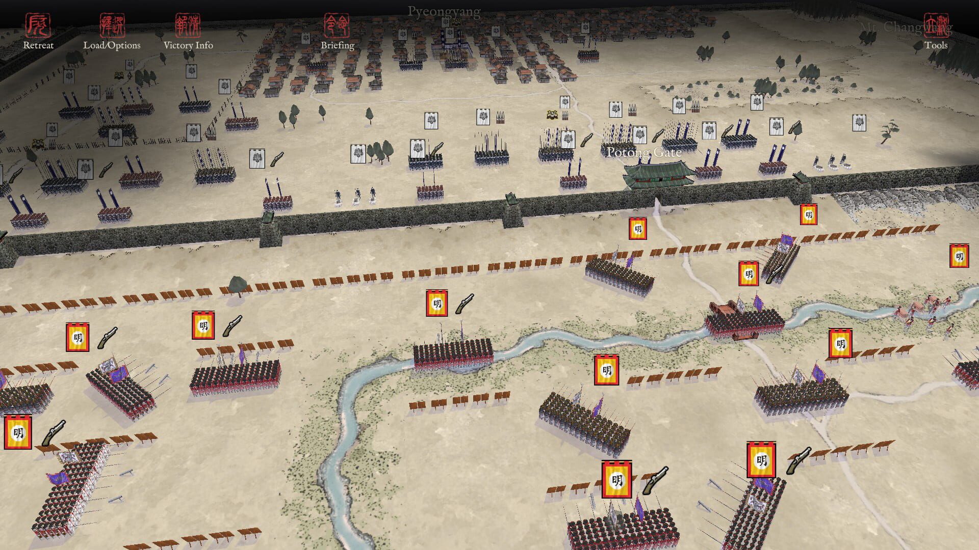 Screenshot for Sengoku Jidai: Shadow of the Shogun