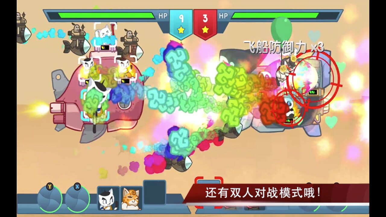 Screenshot for Naughty Kitties