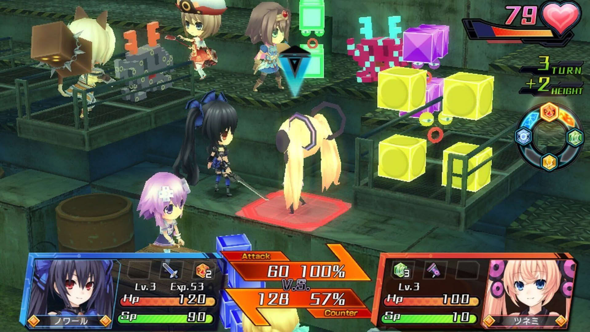Screenshot for Hyperdevotion Noire: Goddess Black Heart