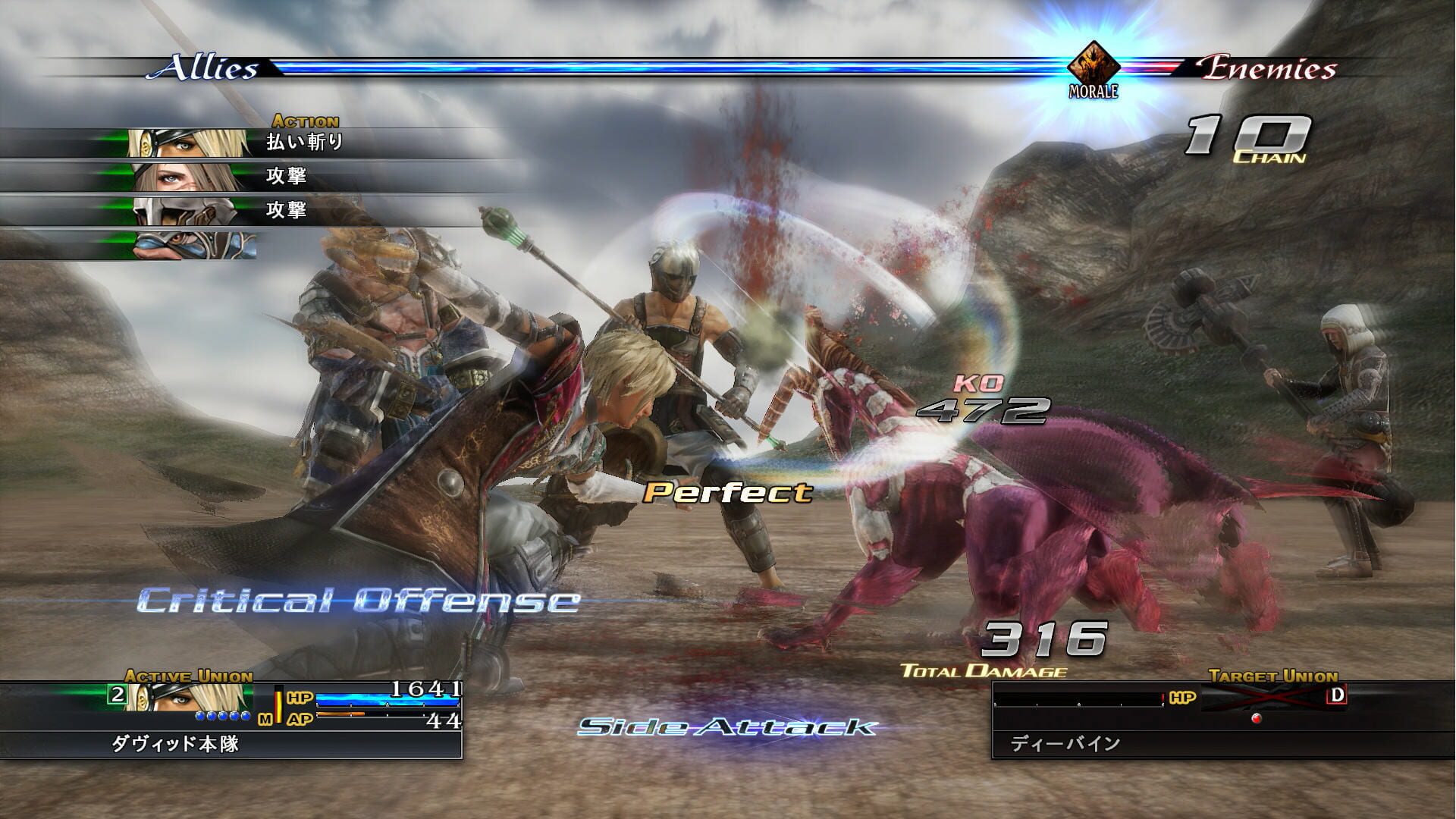 Screenshot for The Last Remnant Remastered