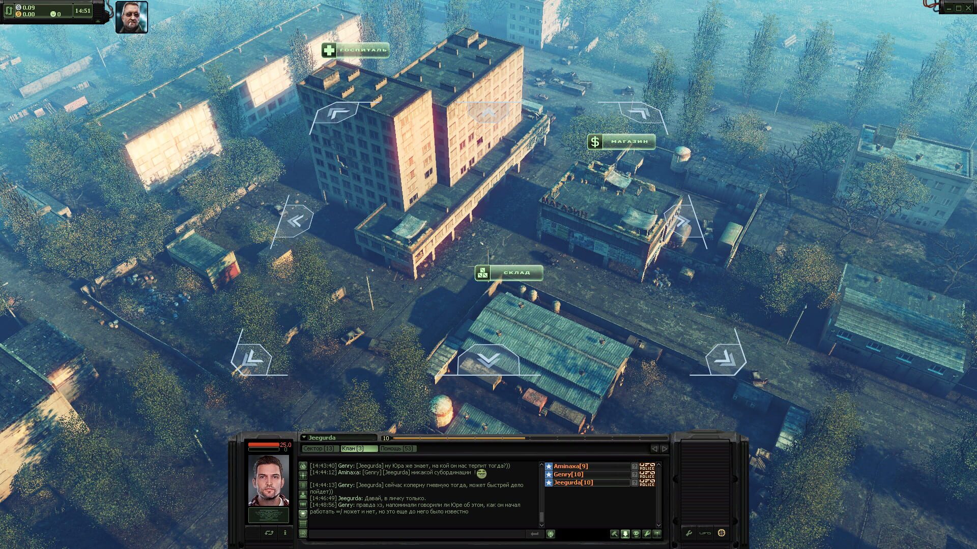 Screenshot for UFO Online: Invasion