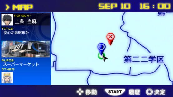 Screenshot for Toaru Majutsu to Kagaku no Ensemble