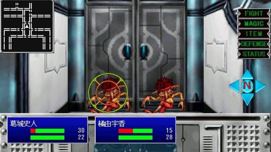 Screenshot for Giten Megami Tensei: Tokyo Mokushiroku