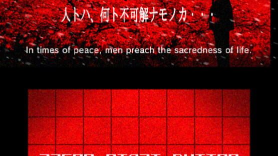 Screenshot for Kokuga