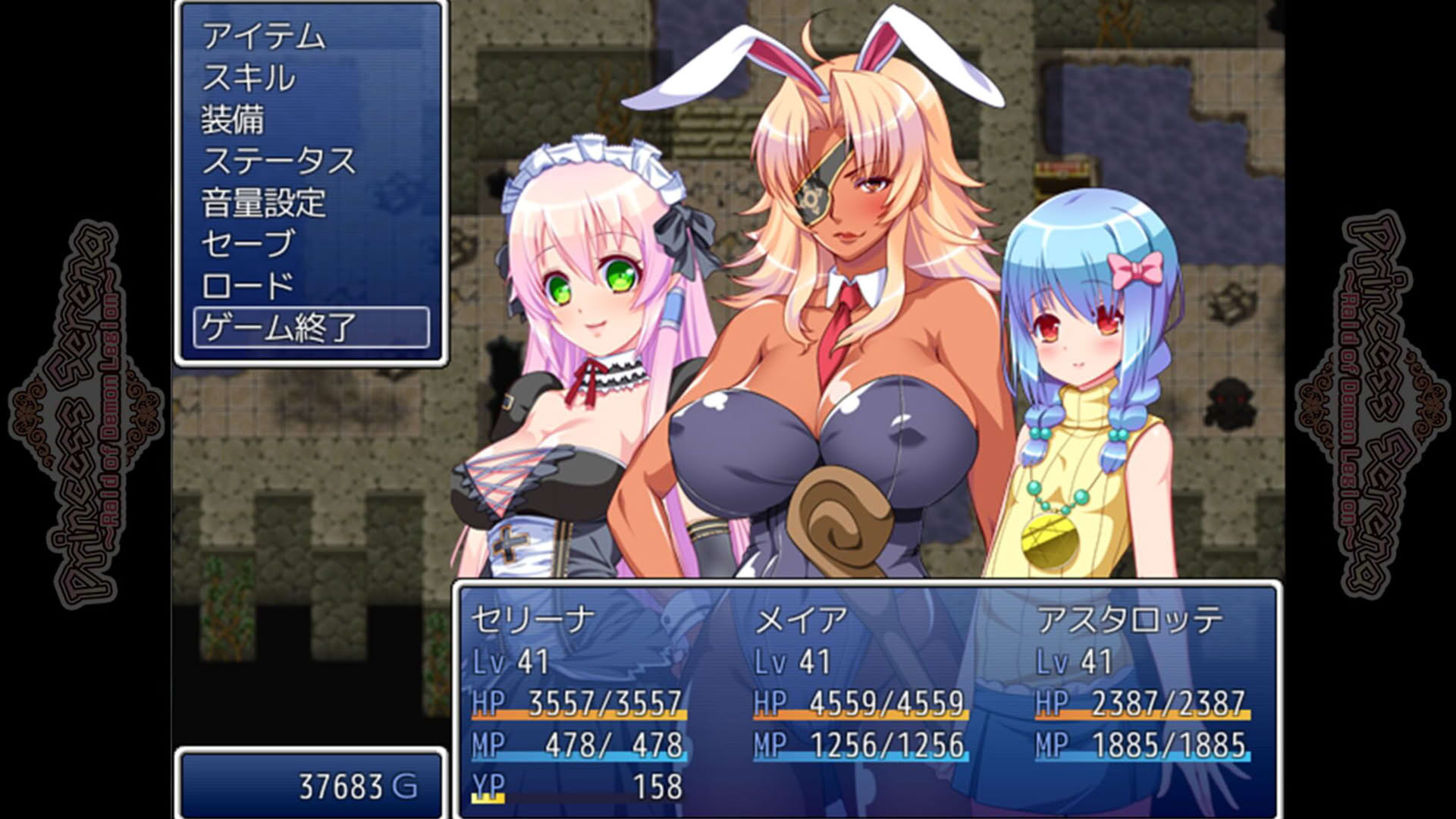 Screenshot for Princess Serena ~Raid of Demon Legion~