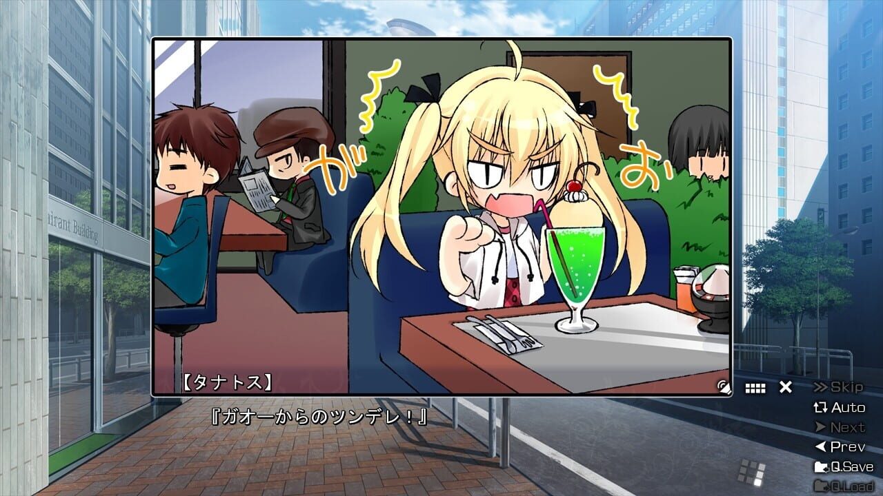 Screenshot for The Eden of Grisaia