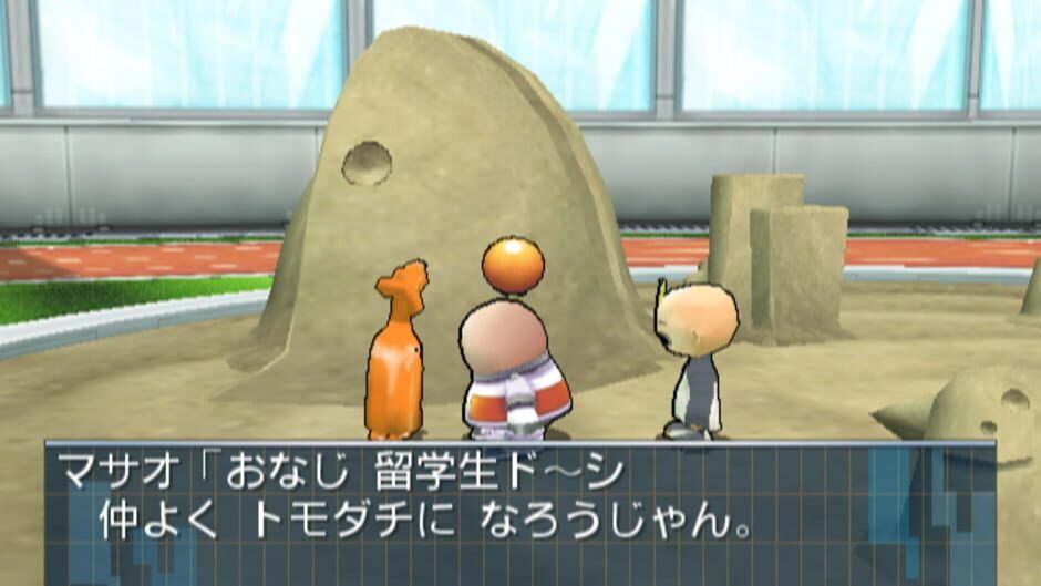 Screenshot for Opoona