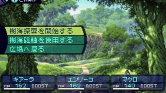 Screenshot for Etrian Odyssey
