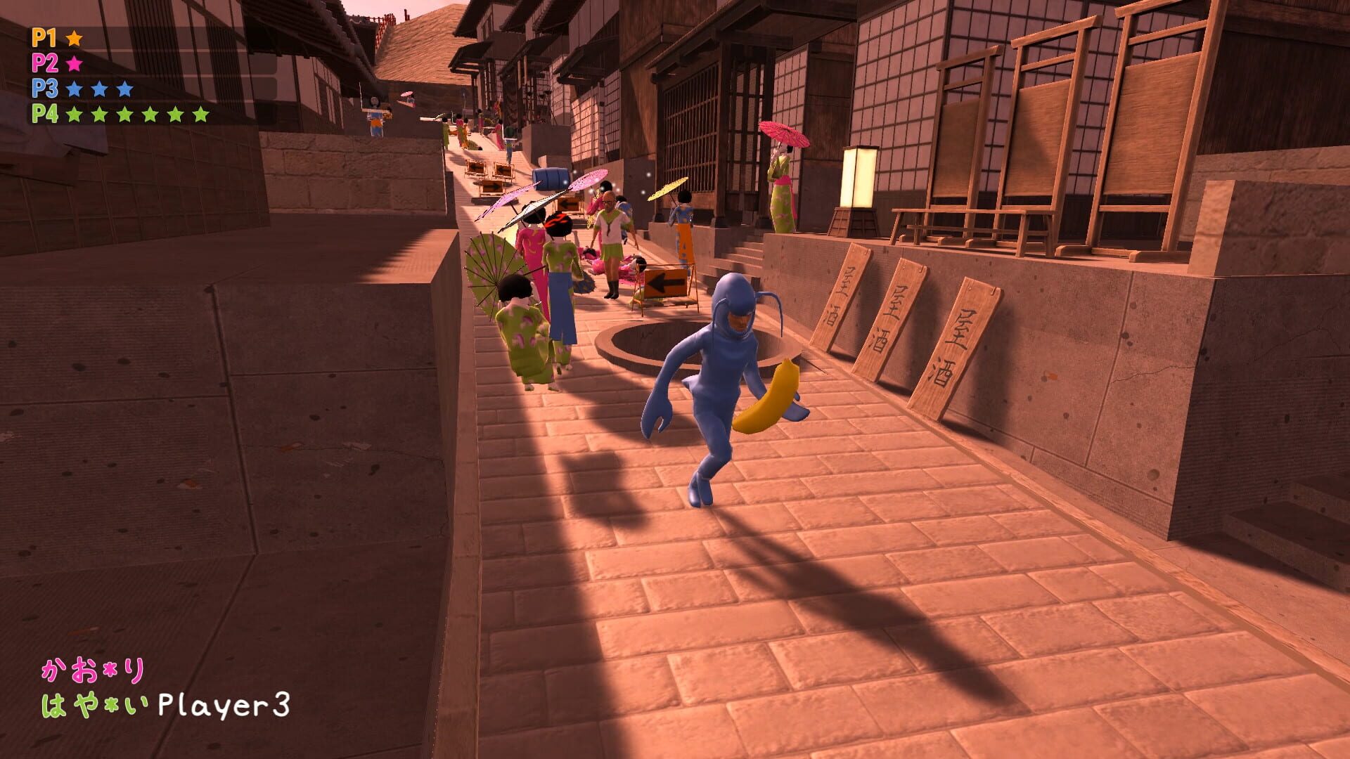 Screenshot for Nippon Marathon