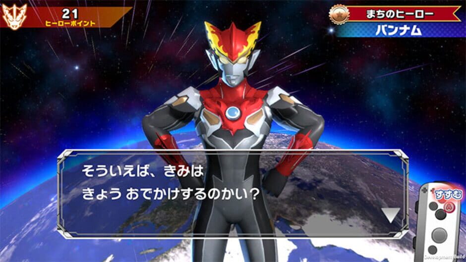 Screenshot for Nari Kids Park: Ultraman R/B