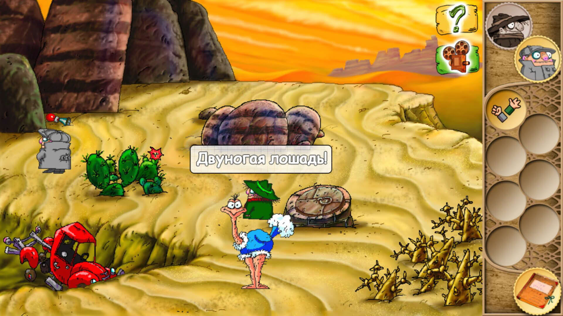 Screenshot for Pilot Brothers 3: Back Side of the Earth